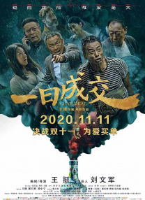 性xxxx18公交车